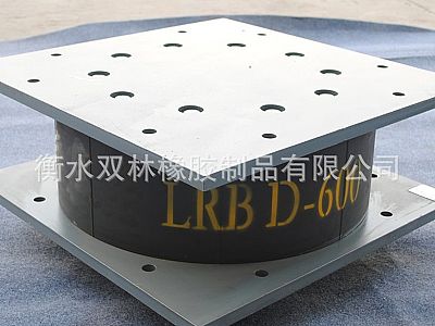 阳东区LRB铅芯隔震橡胶支座